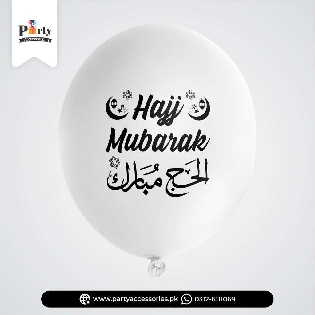 Hajj Mubarak Balloon