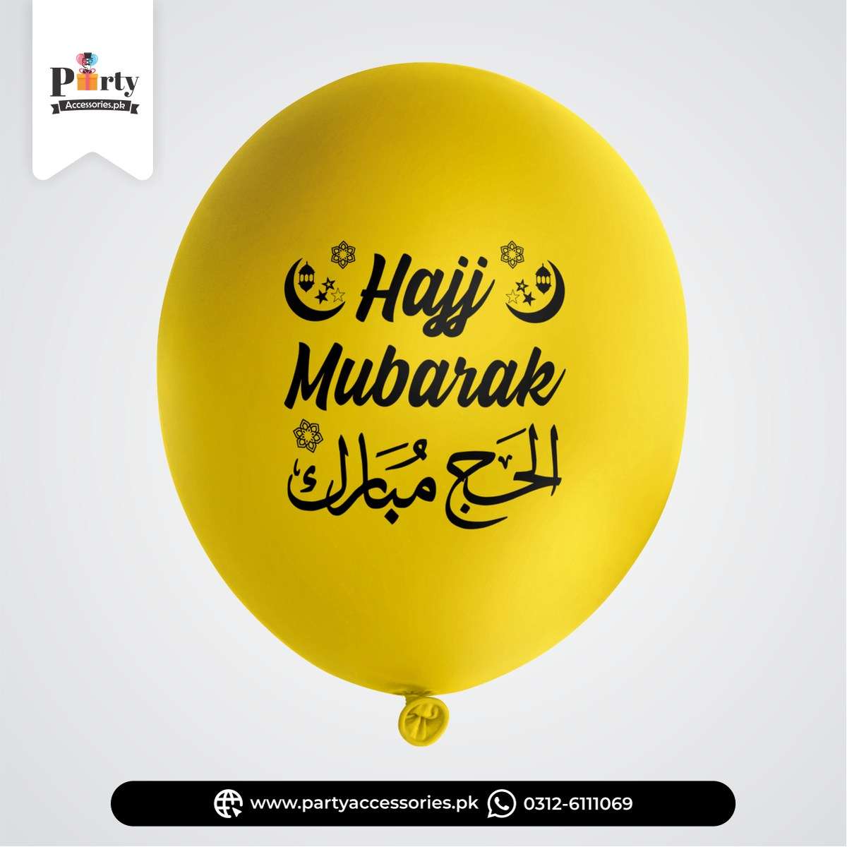 Hajj Mubarak Decoration Balloons 
