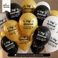 Hajj Mubarak Printed Balloons – Islamic Theme Latex Balloons