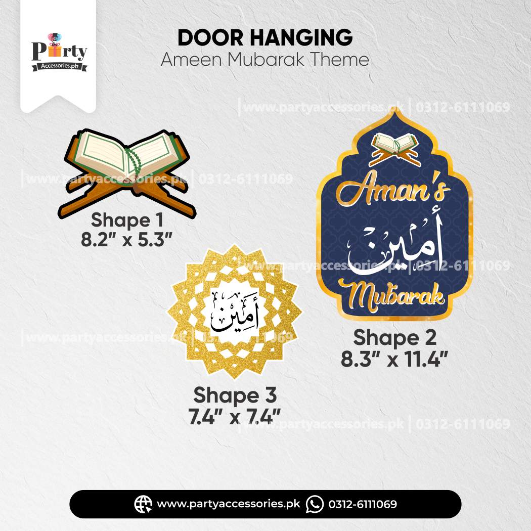 Ameen Mubarak Decoration | Customized Name Wall / Door Hanging