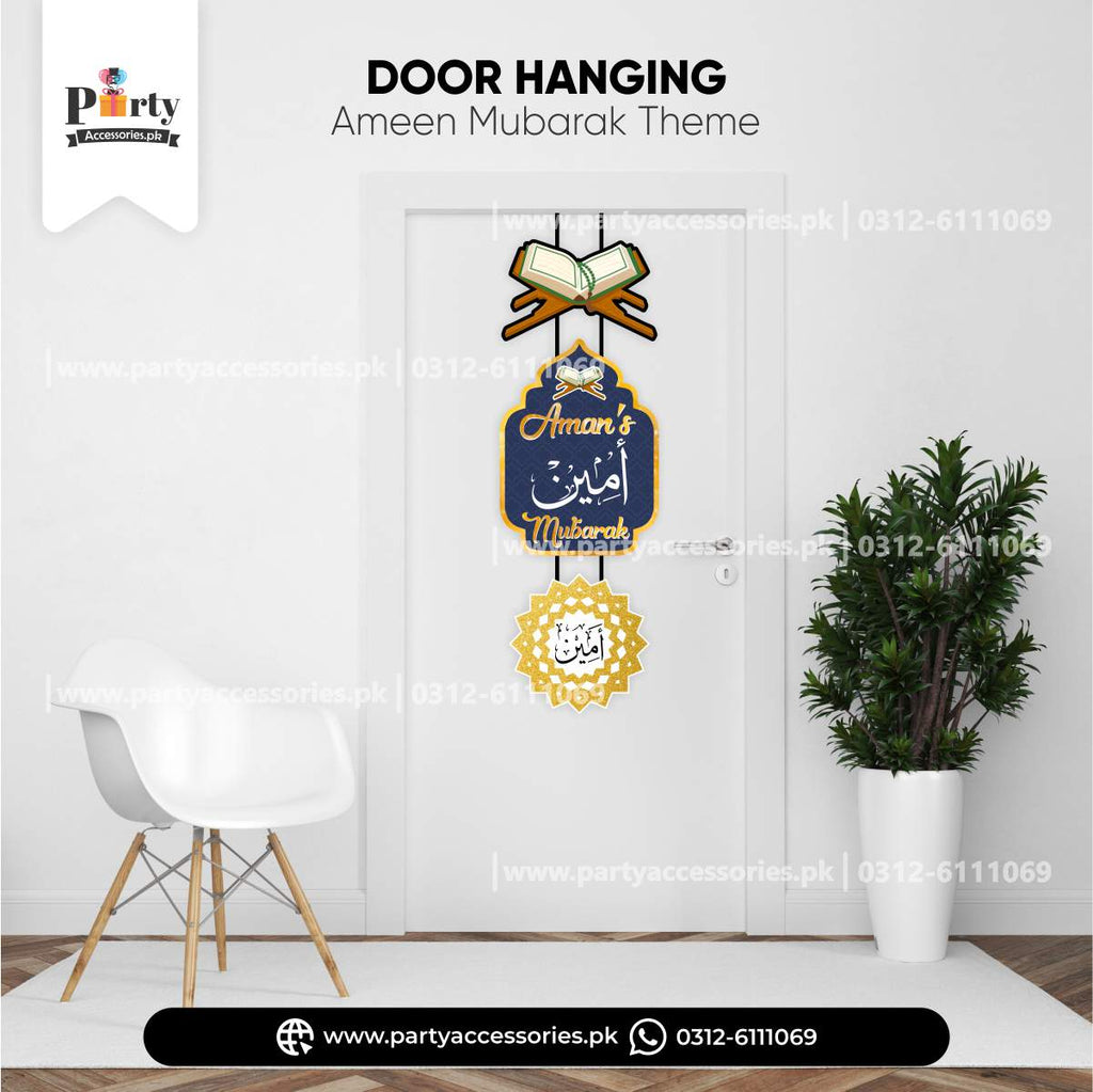 Ameen Mubarak Customized Name Door Hanging Decoration 