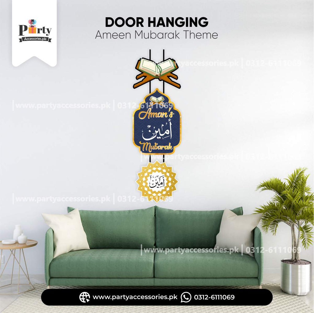 Ameen Mubarak Wall Hanging Decoration