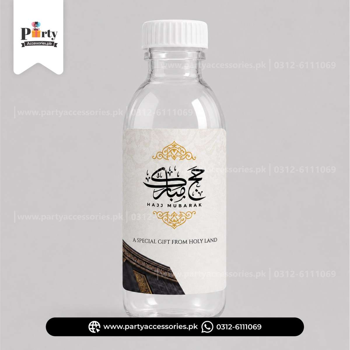 HAJJ Tabaruk Zam Zam Bottle with Stickers
