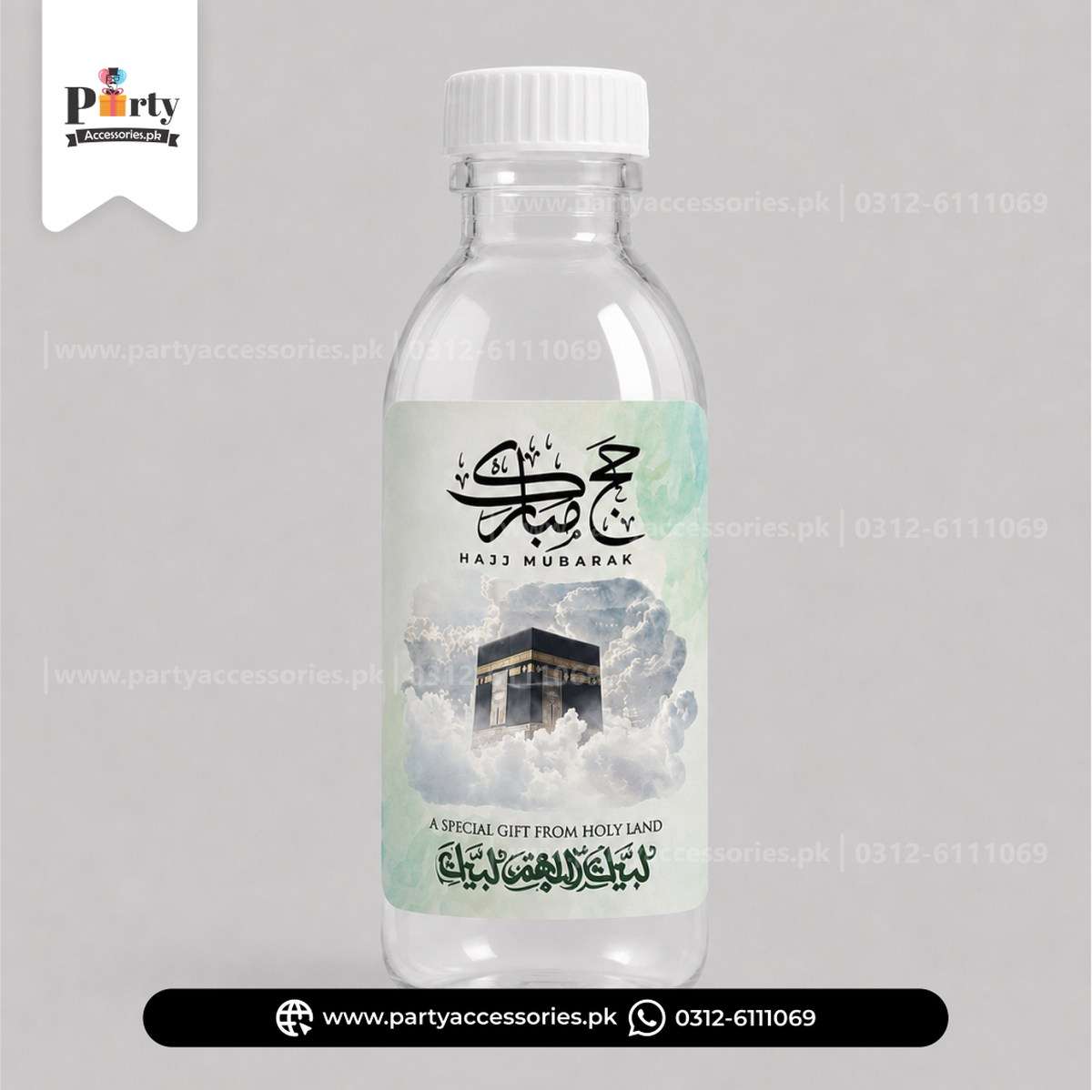 HAJJ Mubarak Zam Zam Bottle