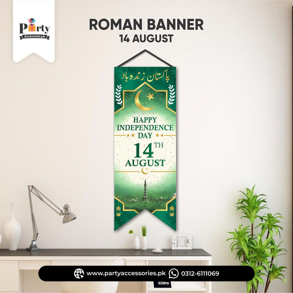 Happy Independence Day Wall Decoration Banner