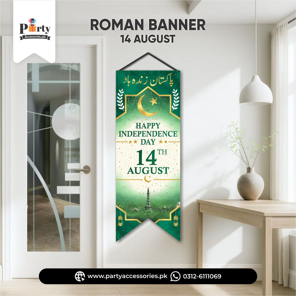 14 August Decoration Roman Banner