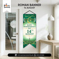 14 August Decoration Roman Banner