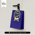 Ameen Mubarak Cutout Goody Bags | Premium Party Favors (Pack of 6)