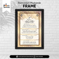 Ramadan Mubarak Wall Frame – Elegant Islamic Wall Hanging Décor