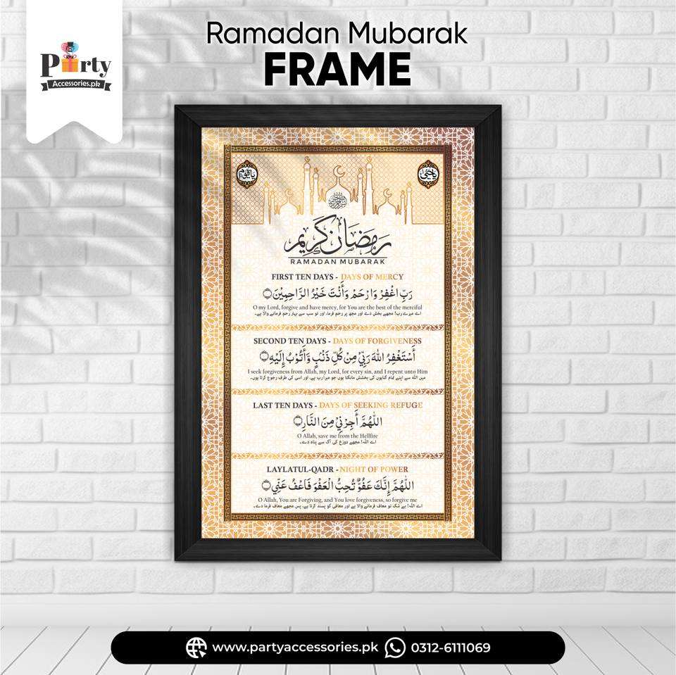 Ramadan Mubarak Wall Frame – Elegant Islamic Wall Hanging Décor