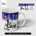 Ramadan gift mug