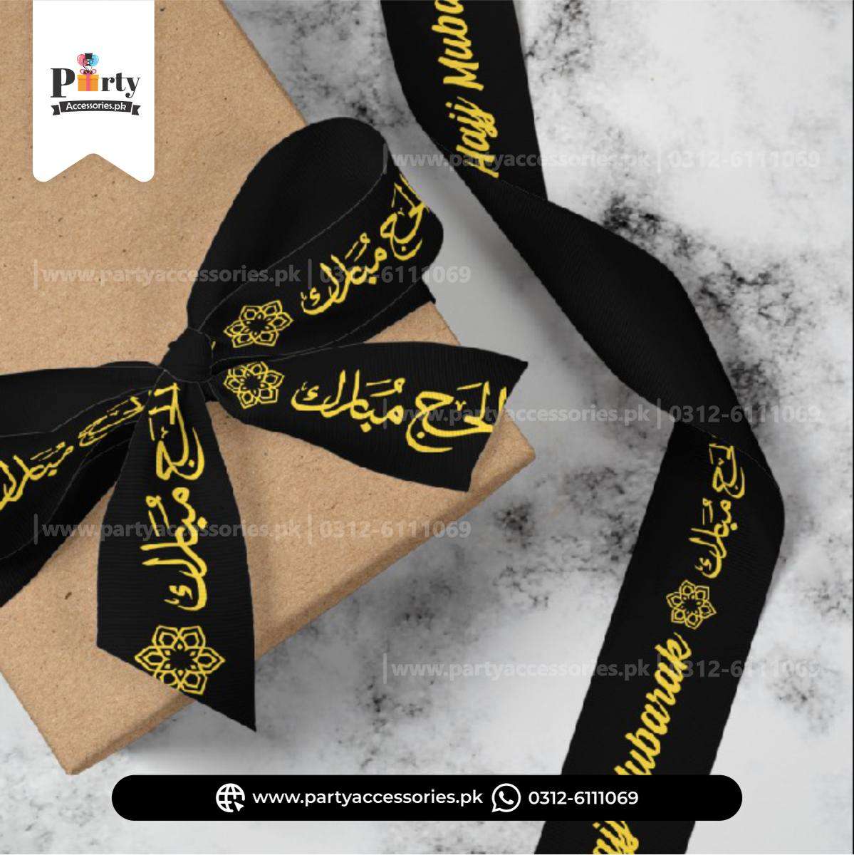 Hajj Mubarak Printed Ribbon 