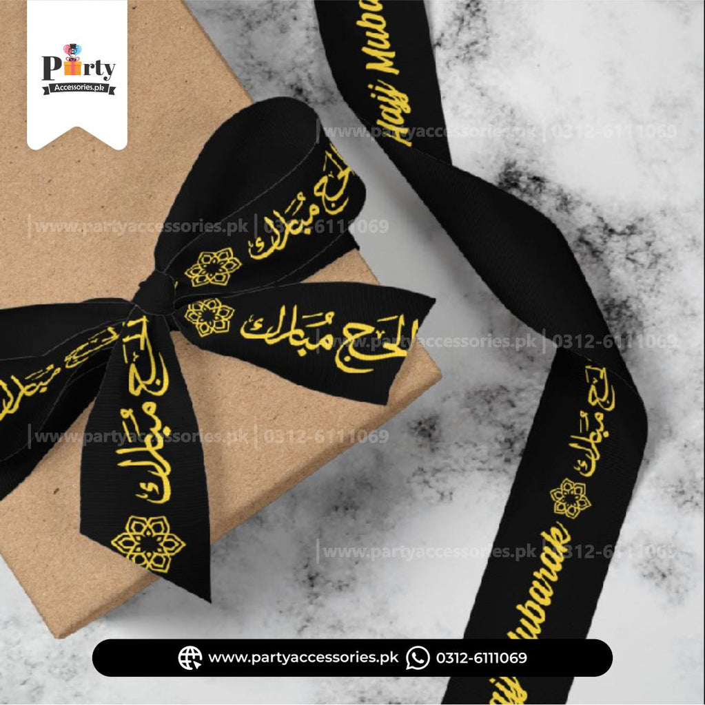 Hajj Mubarak Printed Ribbon 
