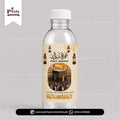 Umrah Tabaruk | Zam Zam bottle with lables | pack of 6