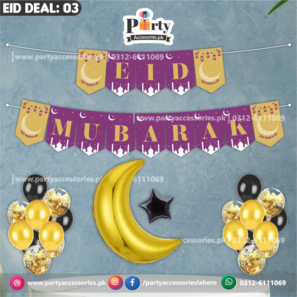 Eid Mubarak Backdrop Wall decorations | Eid Decorations 2025 | Eid deal 03