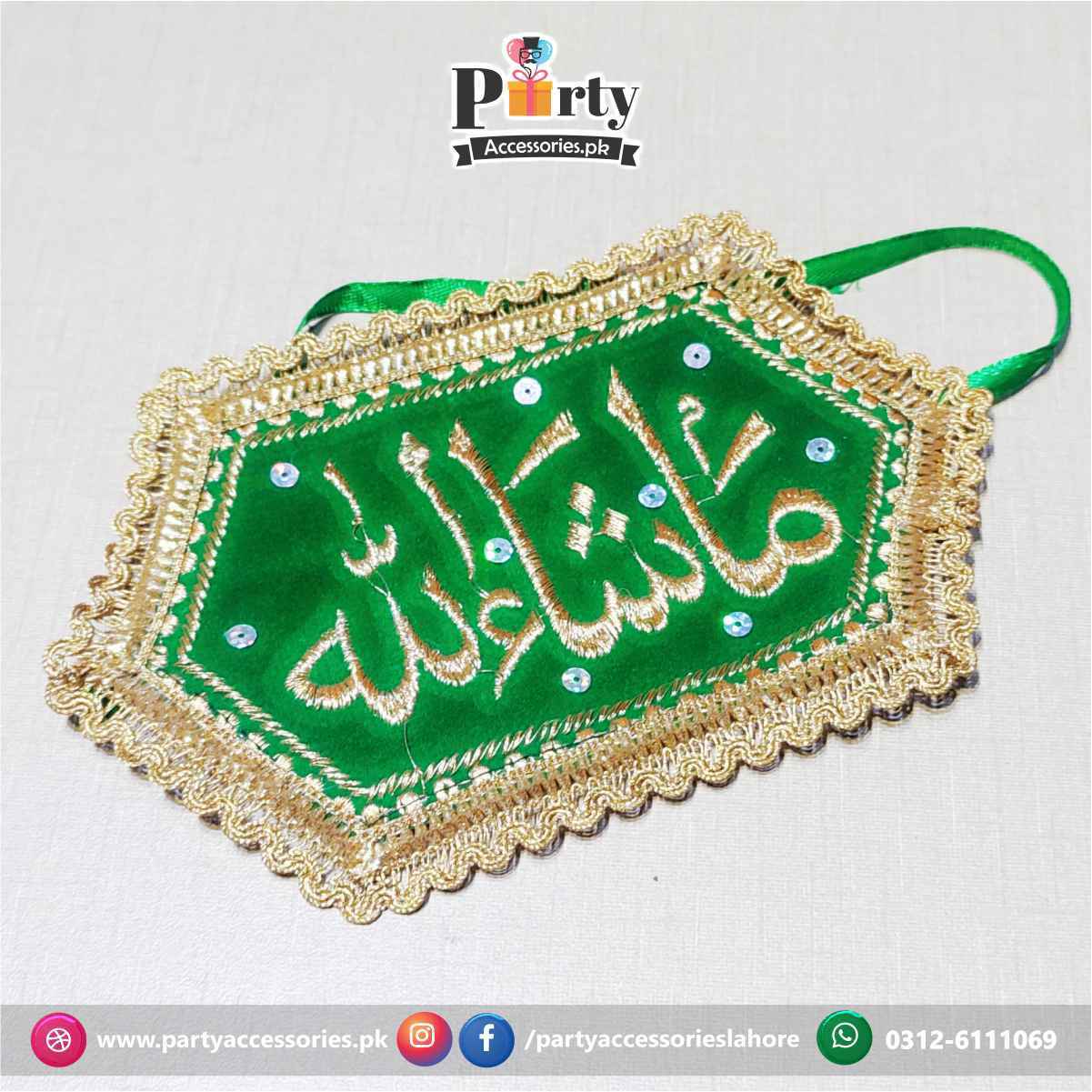 ma sha Allah bazu band arm band nikkah mubarak