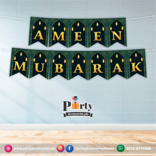 Ameen Mubarak Quran Memorization decorations