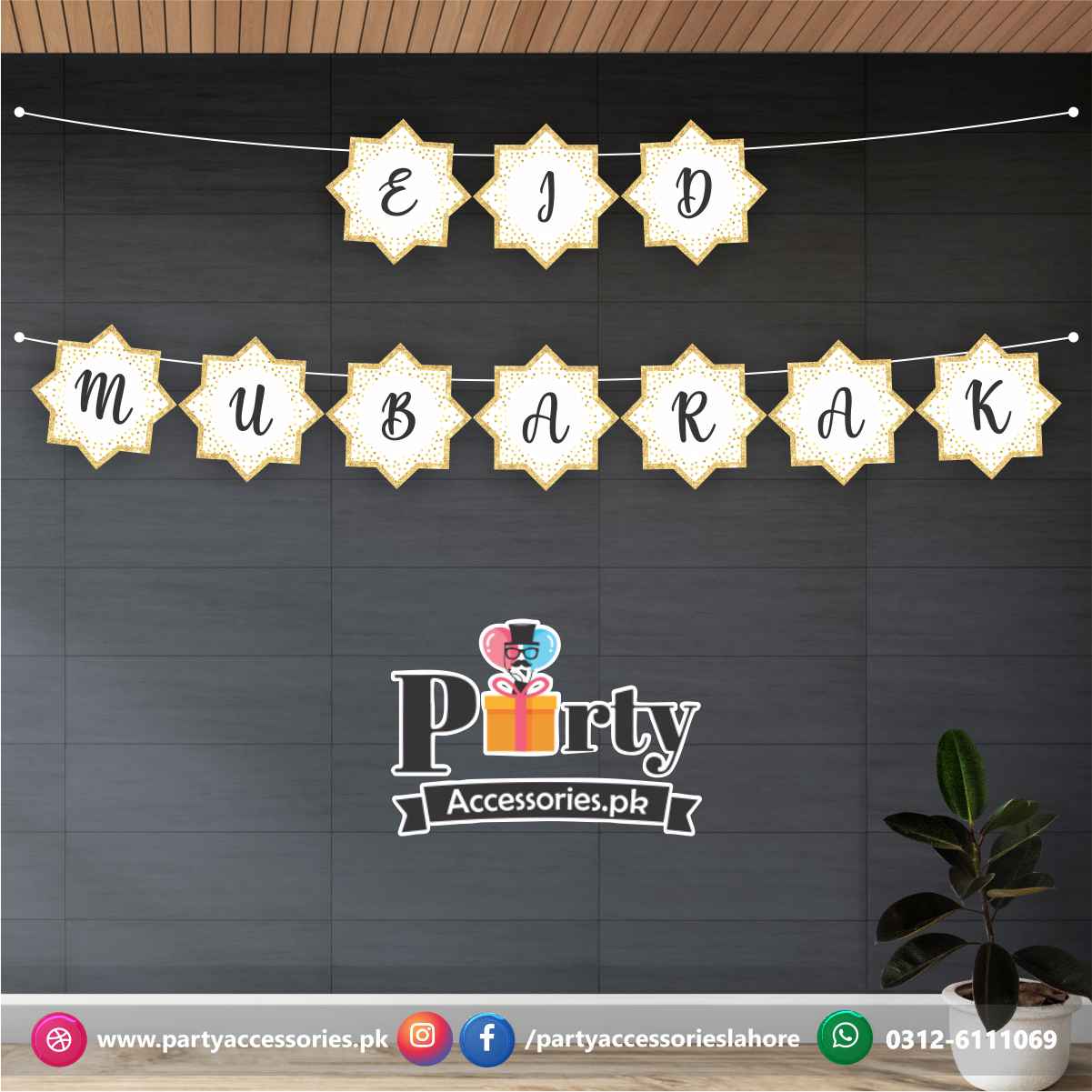 eid mubarak wall banner