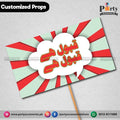 Customized FUNNY wedding party photo prop QABOOL HAI urdu