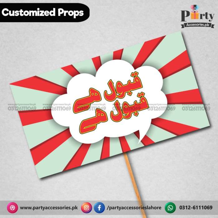 Customized FUNNY wedding party photo prop QABOOL HAI urdu