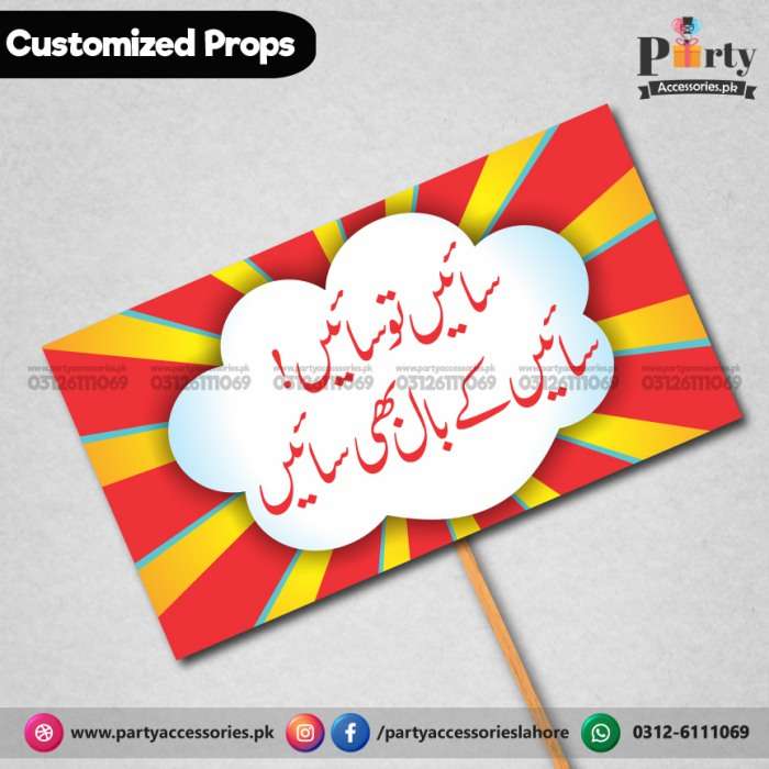 Customized funny WEDDING party photo prop SAEEN TO SAEEN