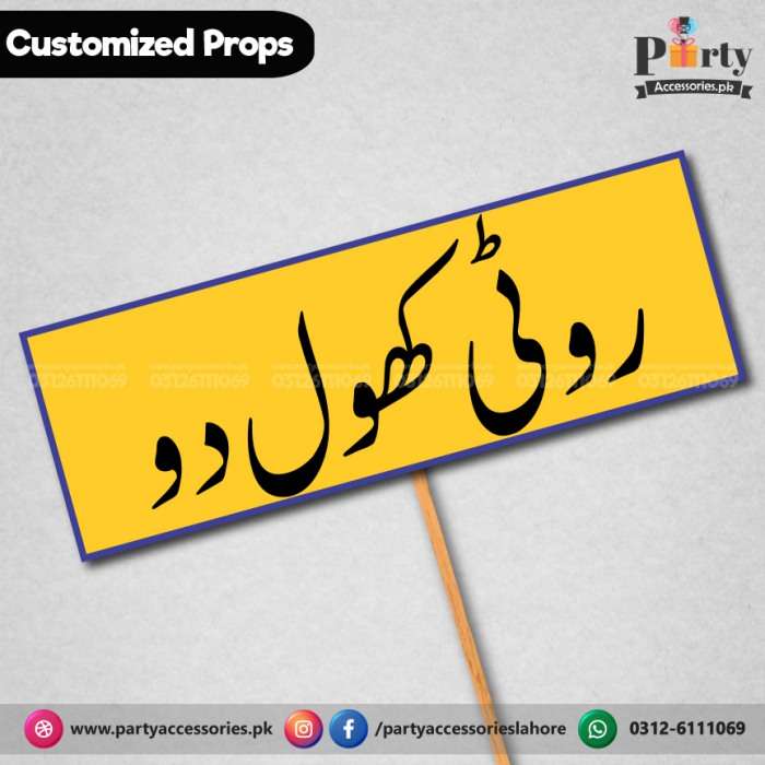 Customized funny WEDDING party photo prop ROTI KHOL DO