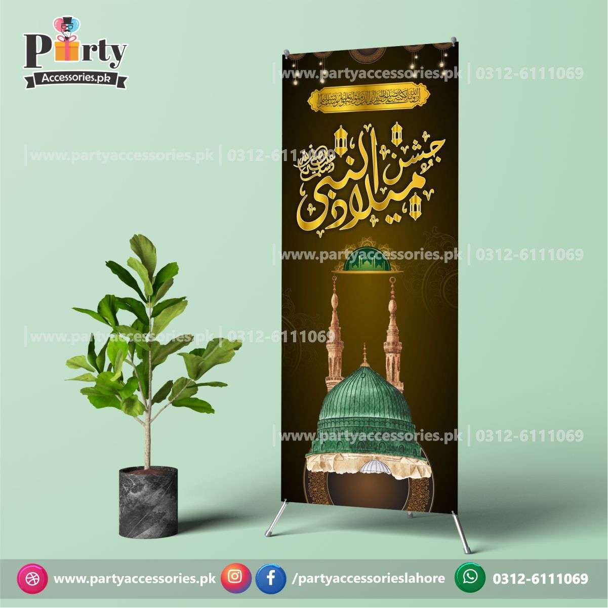 Eid Milad un Nabi (S.A.W) Welcome standee