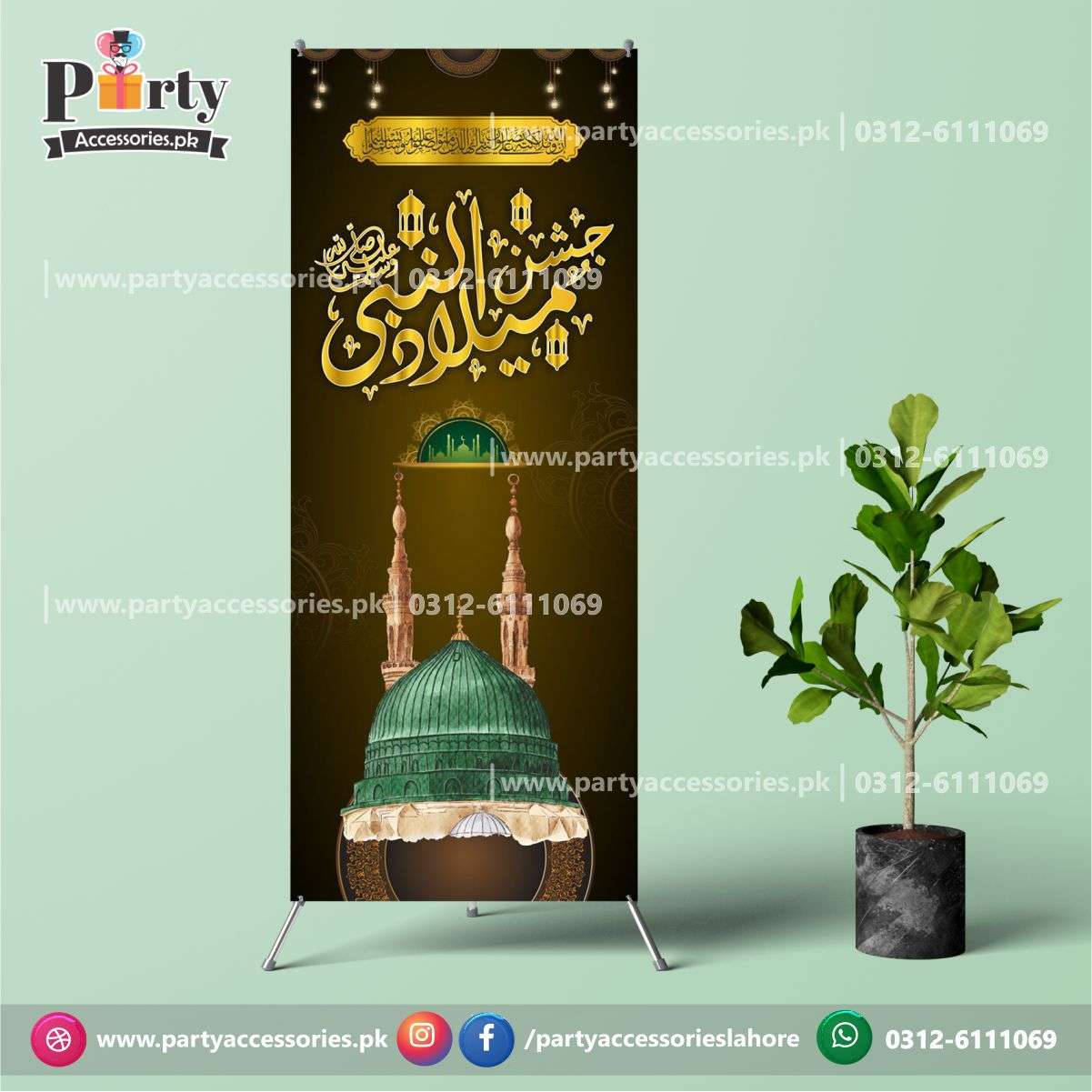 eid milad un nabi decoration ideas