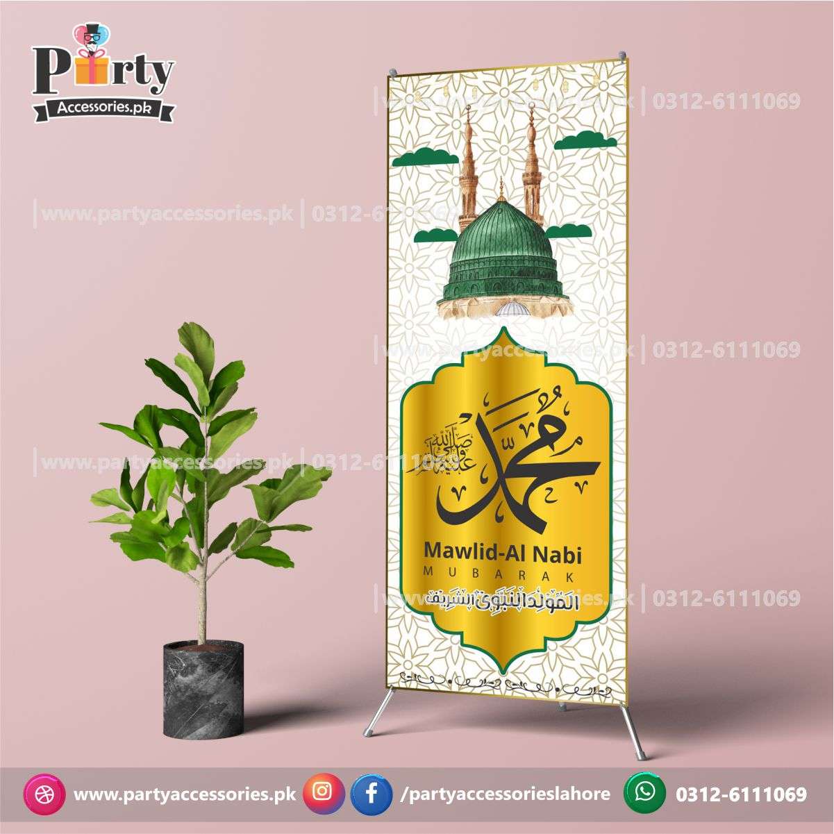  Welcome Standee for Eid Milad UL Nabi (S.A.W) in White and Golden color