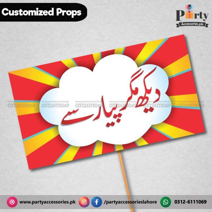 Customized FUNNY wedding party prop dakh magar payar se