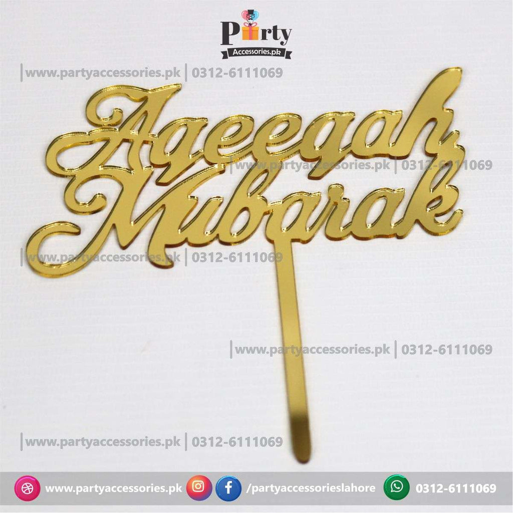 aqeeqa mubarak golden cake topper