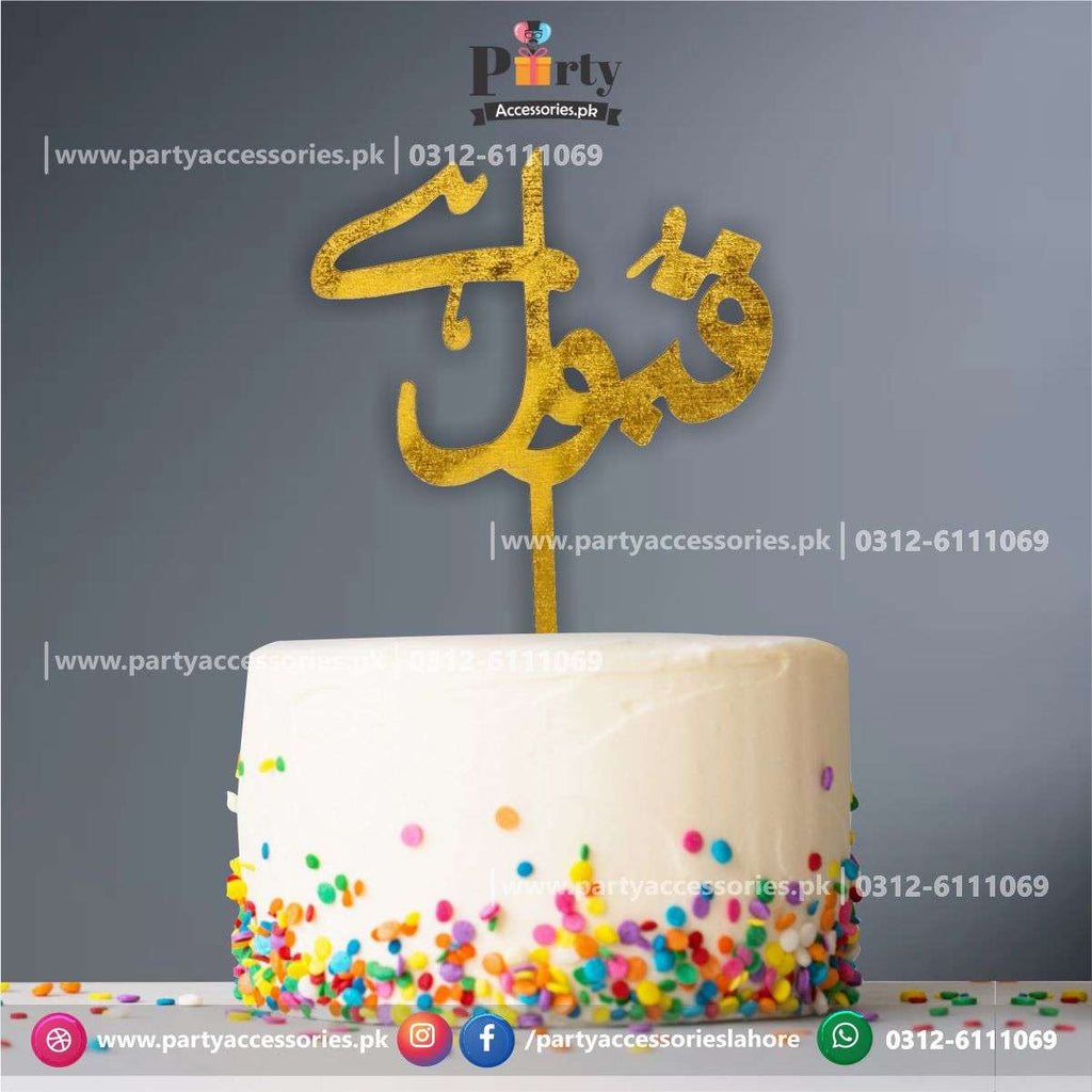 qabool hai cake topper