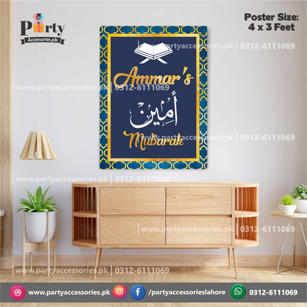Customized Ameen Mubarak Wall Decoration poster on Panaflex in elegant Blue shade