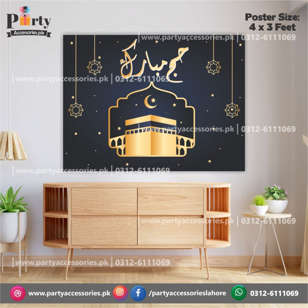 Customized Hajj Mubarak Wall Decoration poster on Panaflex in elegant Black