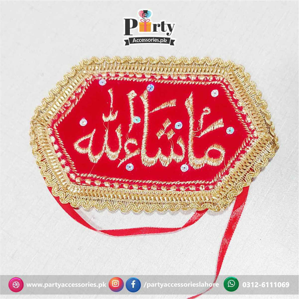 ma sha Allah bazu band arm band nikkah mubarak