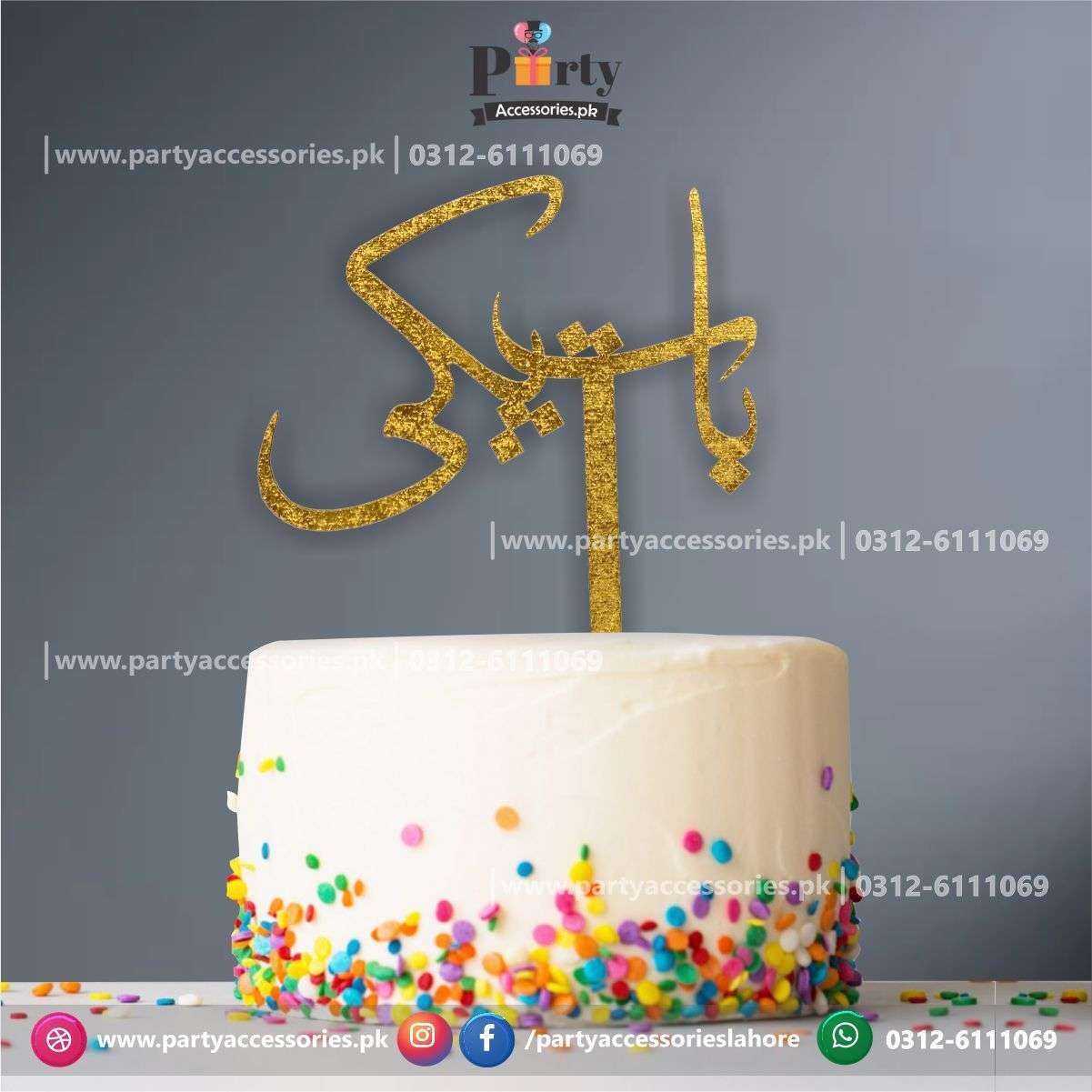 Baat Pakki cake topper