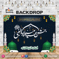 12 rabi ul awal decoration ideas