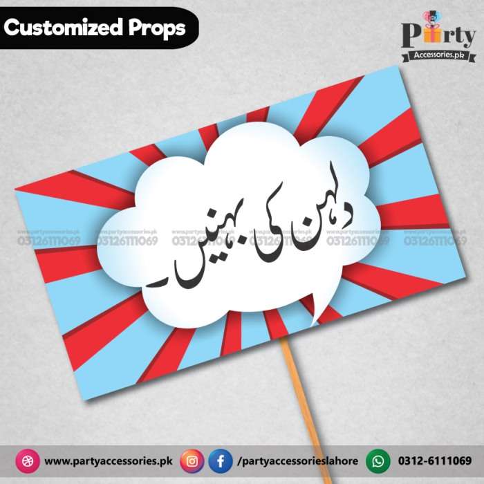 Customized wedding party photo prop dulhan ki behnain