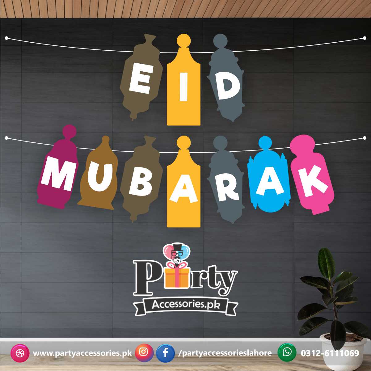 eid mubarak wall banner 