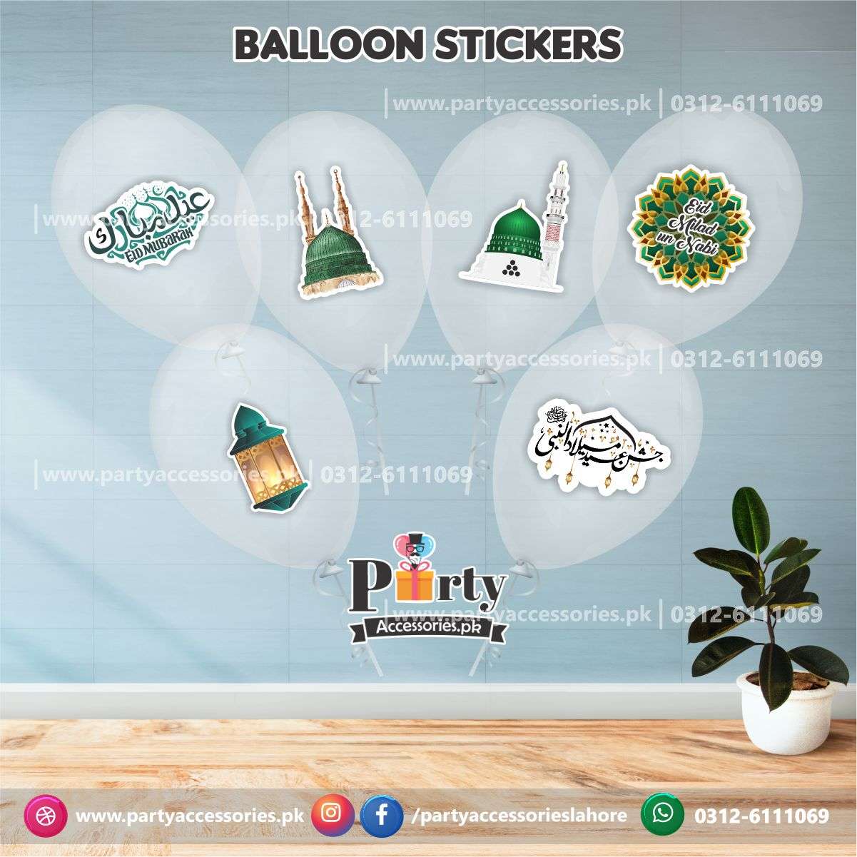 eid milad un nabi balloon decoration 