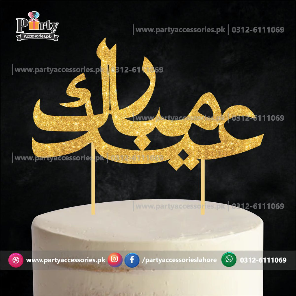 Eid Decoration | Eid Mubarak Cake topper glitter urdu