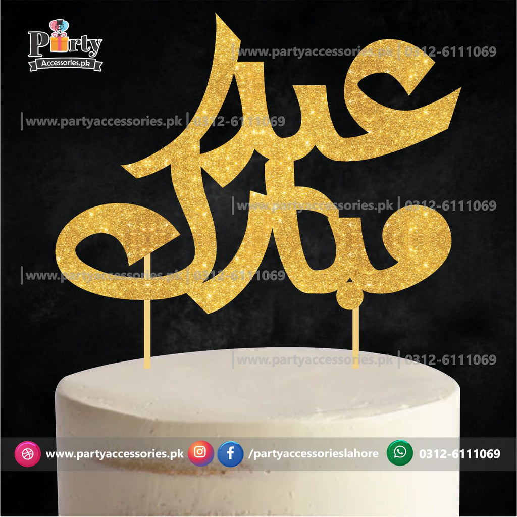 Eid Decorations | Eid Mubarak Cake topper glitter