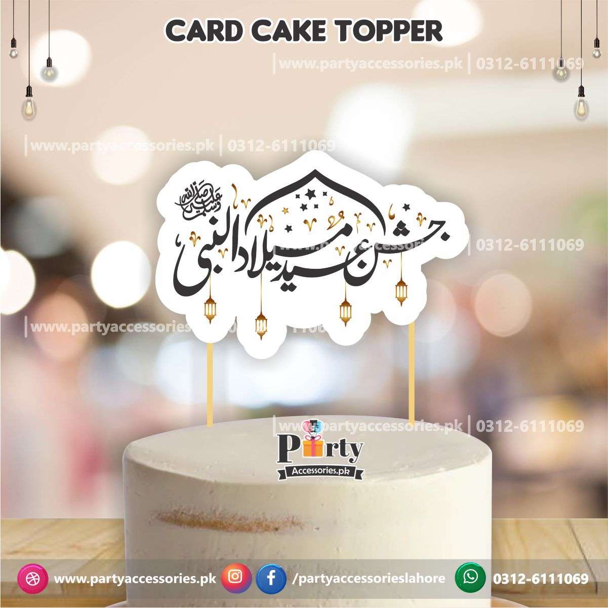 Eid Milad un Nabi card cake topper