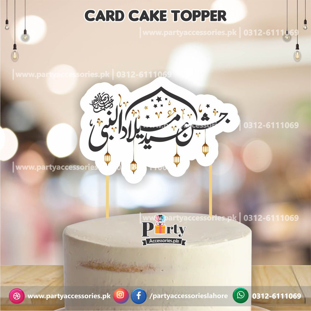 Eid Milad un Nabi card cake topper