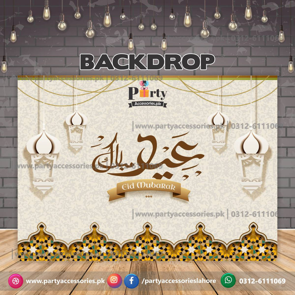 eid mubarak party backdrop