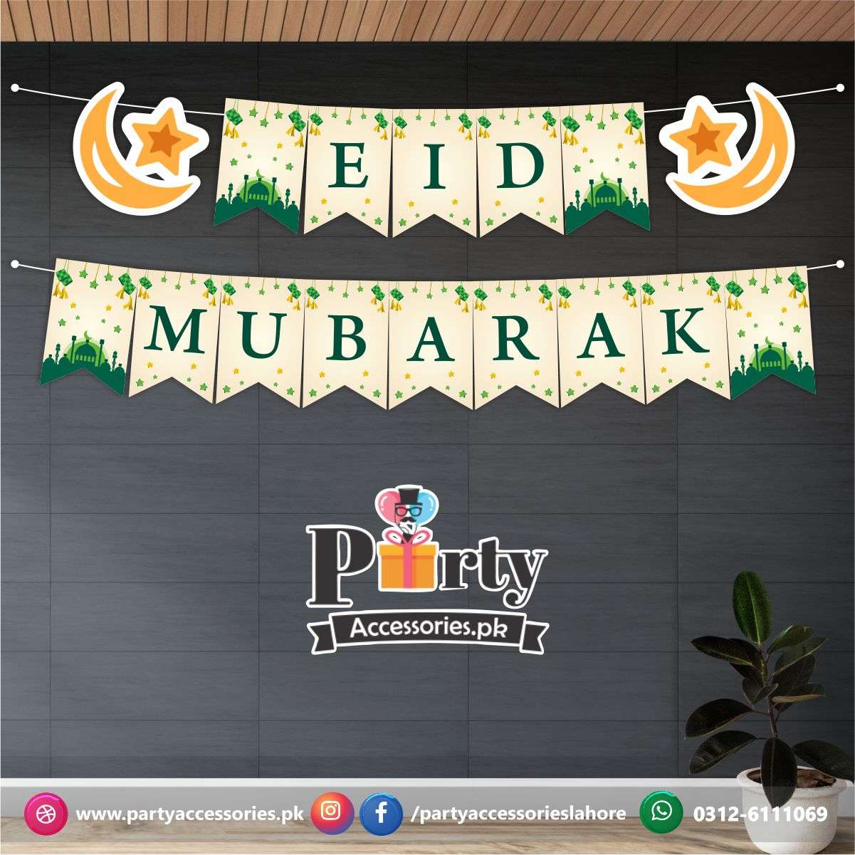 Eid Mubarak Wall decoration banner
