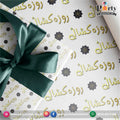 First Roza Kushai gift wrapping sheets