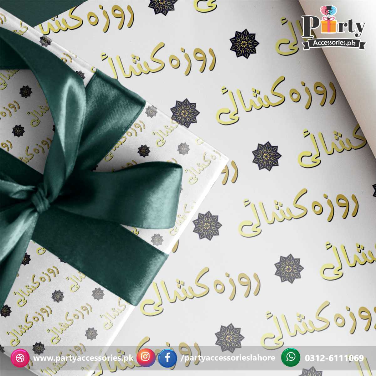 First Roza Kushai gift wrapping sheets
