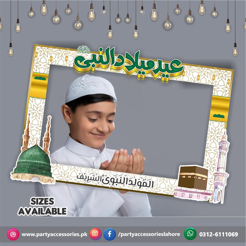 eid milad un nabi decoration daraz