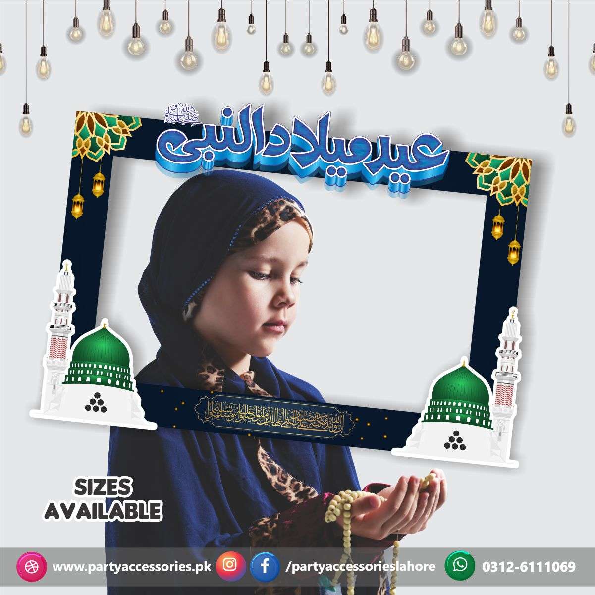 simple milad decoration ideas at home